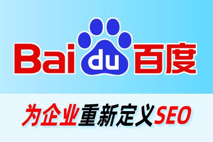 网站seo搜索优化