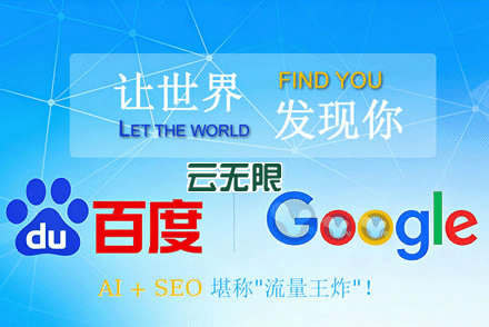 seo优化排名多少钱