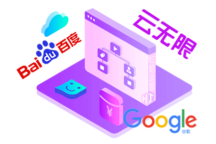 seo推广关键词公司